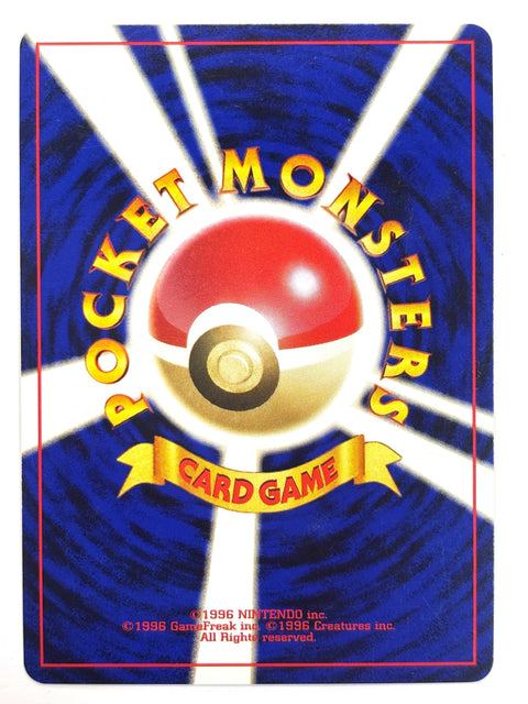 MP Pokemon Card Dark Donphan No.232 HOLO OLD BACK JAPAN