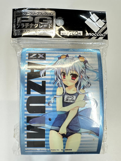 Z/X Zillions of Enemy X Azumi Kagamihara Swimsuit Platinum Grade Sleeves 60pcs Broccoli