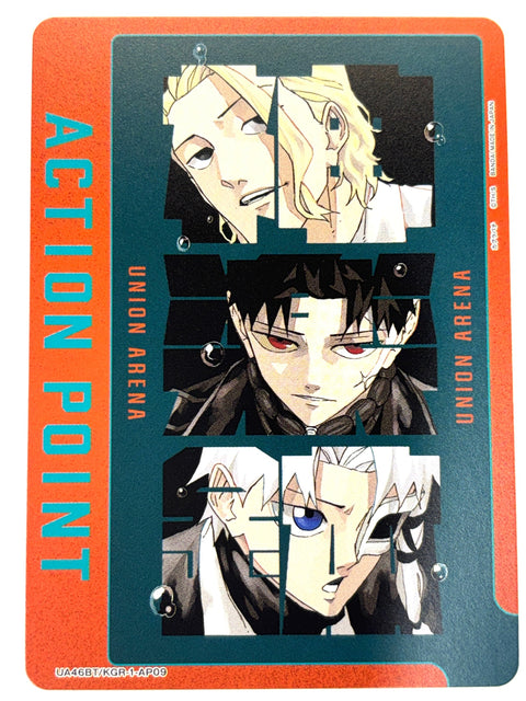 UNION ARENA - Shiba & Chihiro & Hakuri - UA46BT/KGR-1-AP09 - AP - UA46BT - Kagurabachi JAPAN
