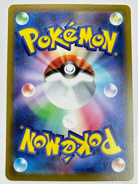 LP Mew V RR 053/172 S12a Pokémon Card Japan