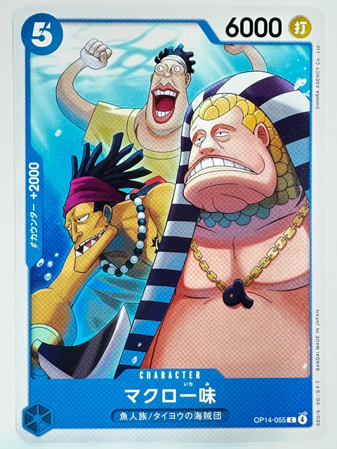 ONE PIECE Card Game Macro Pirates OP14-055 C Fish-Man Sun Pirates
