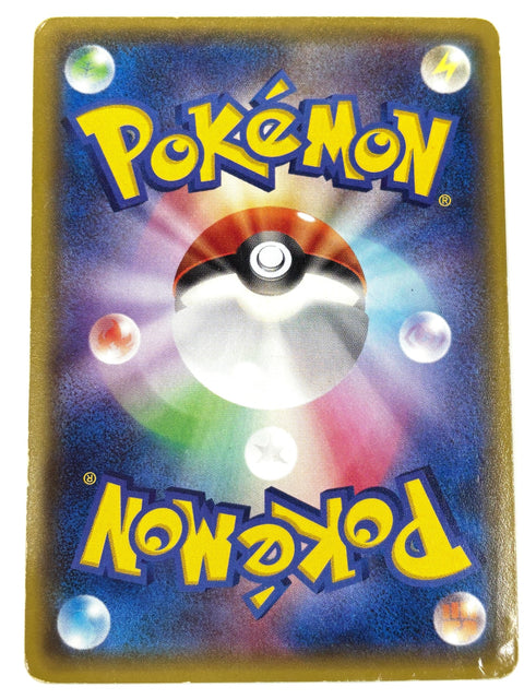 MP Pokemon Card Pikachu Daiichi Pan Promo 064/XY-P Japan