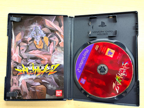 新世紀エヴァンゲリオン2
