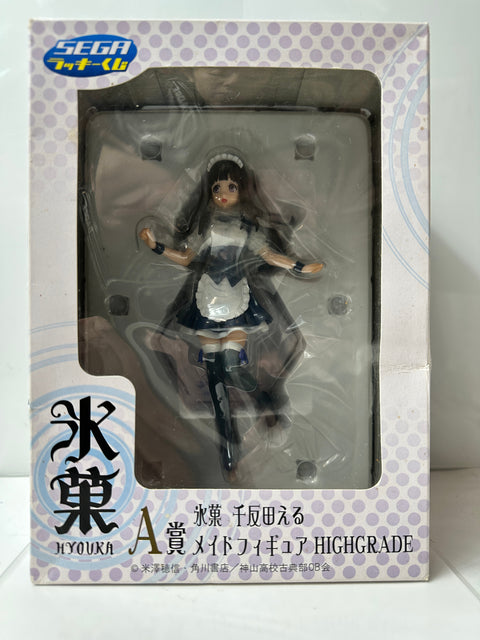 SEGA Lucky Kuji Hyouka Prize A Eru Chitanda Maid HIGH GRADE Figure SEGA