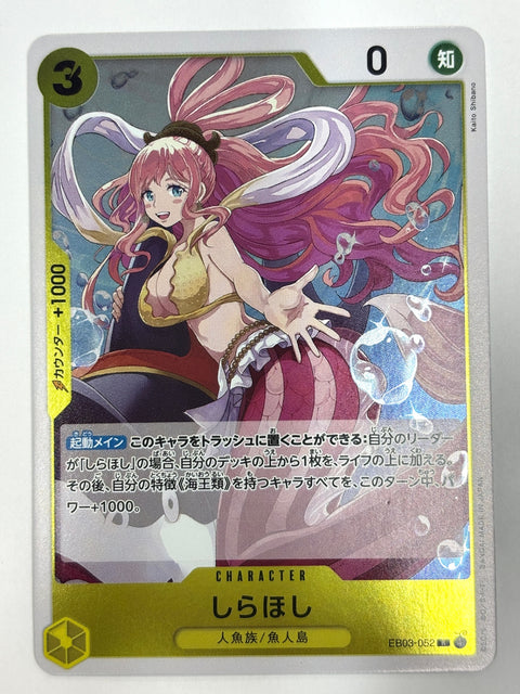 ONE PIECE Card Shirahoshi EB03-052 R Heroines Edition Japan