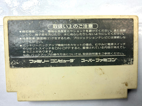 Thexder Famicom Nintendo NES Japan Import Game Square Shooter Run and Gun