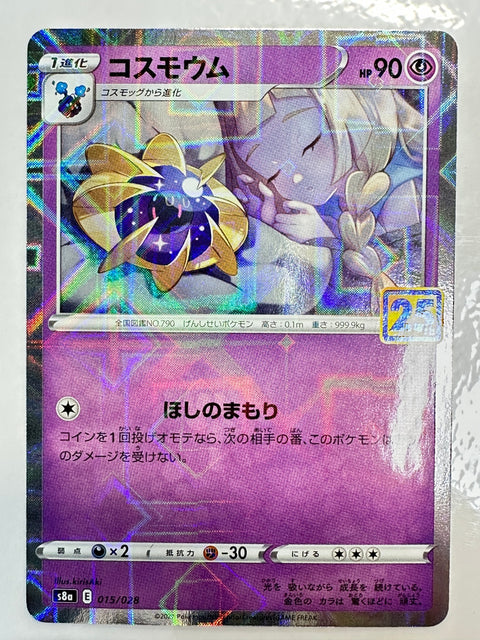 Cosmoem Mirror 015/028 S8a 25th Pokemon Card Japan