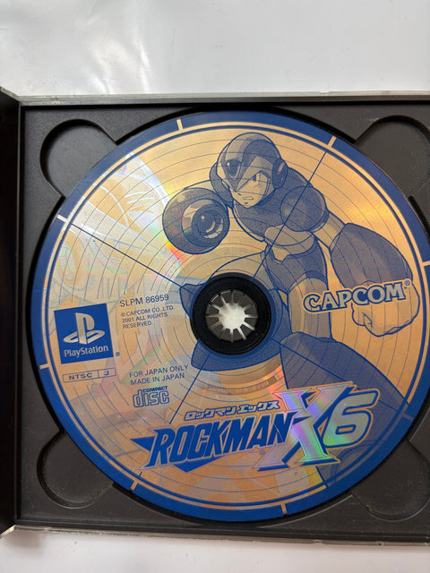 ロックマンX4 PlayStation the Best for Family