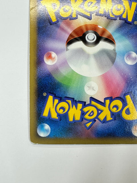 MP Pokemon Card Froslass 028/090 Pt4 2009 Japan