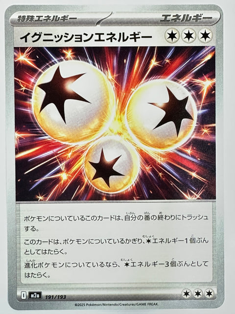 Pokemon Card Ignition Energy 191/193 Uncommon M2a MegaDream ex JAPAN