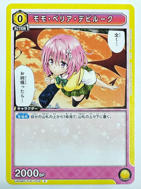 Union Arena To LOVE-Ru Darkness Momo Belia Deviluke UA45BT TLR-1-010 C Common