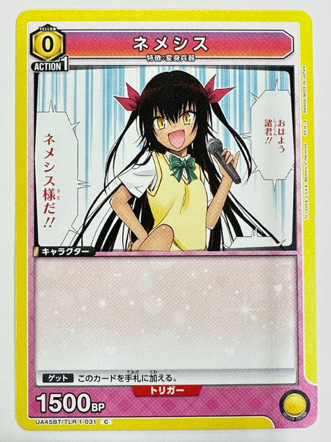 Union Arena UA45BT To Love-Ru Darkness Nemesis 1500BP TLR-1-031 C Japanese Card
