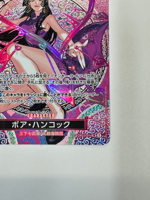 One Piece Card Boa Hancock OP12-014 Adventure of God’s Island JAPAN