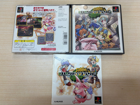 ブレンド X ブランド おでかけ合成RPG
