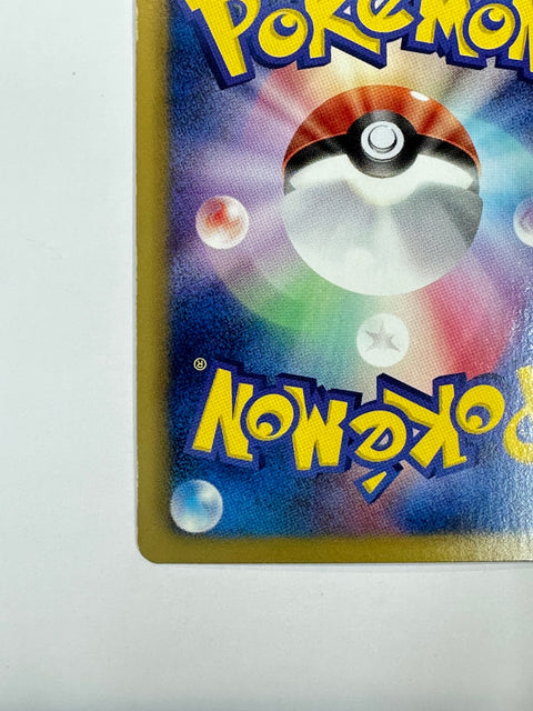 MP Pokemon Card Rayquaza 144/BW-P Nobunaga's Ambition Promo YR67 JAPAN