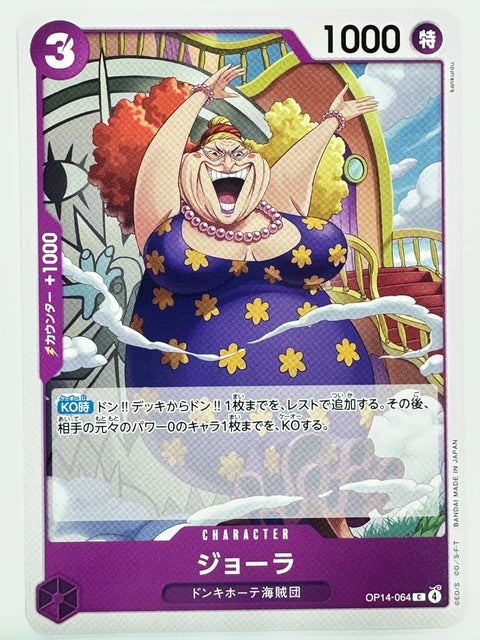 ONE PIECE Card Game Jora OP14-064 C Donquixote Pirates