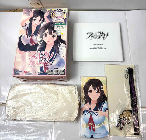 Photo Kano Plus Box PSP Sony Japan Limited Edition Drama CD Pouch Strap