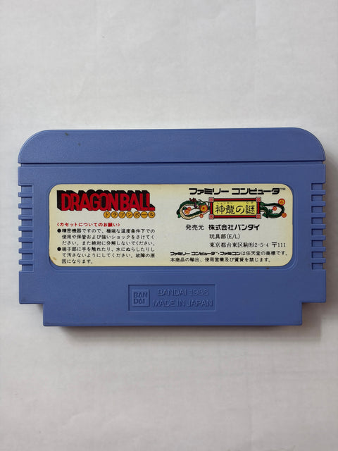 ドラゴンボール神龍の謎