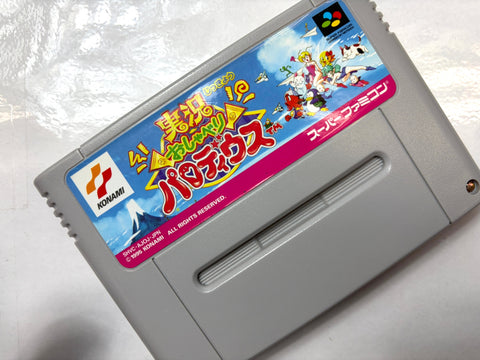 Jikkyou Oshaberi Parodius Chatting Parodius Super Famicom SNES Nintendo Konami Shooter