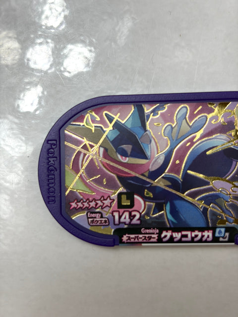 Pokemon Mezastar Legacy Tag Greninja (Double Chain 4)