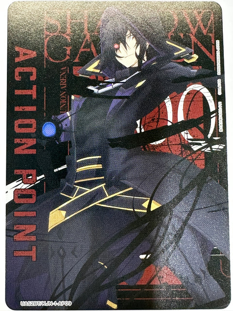 Action Point AP UA52BT/KJN-1-AP09 The Eminence in Shadow Bandai Union Arena JAPAN