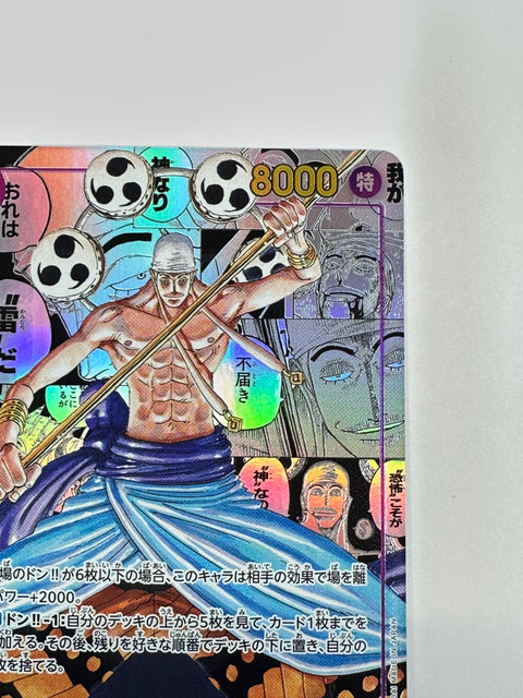 One Piece Card Enel Parallel OP15-118 Adventure of God’s Island JAPAN