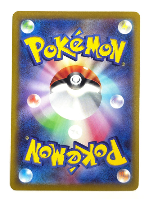 LP Pokemon Card Girafarig 004/020 JAPAN