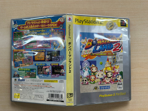 ボンバーマンランド2 PlayStation 2 the Best
