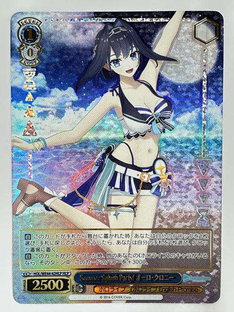 Weiss Schwarz Hololive Ouro Kronii Summer Splash Party! HOL/WE44-42HLP Japan
