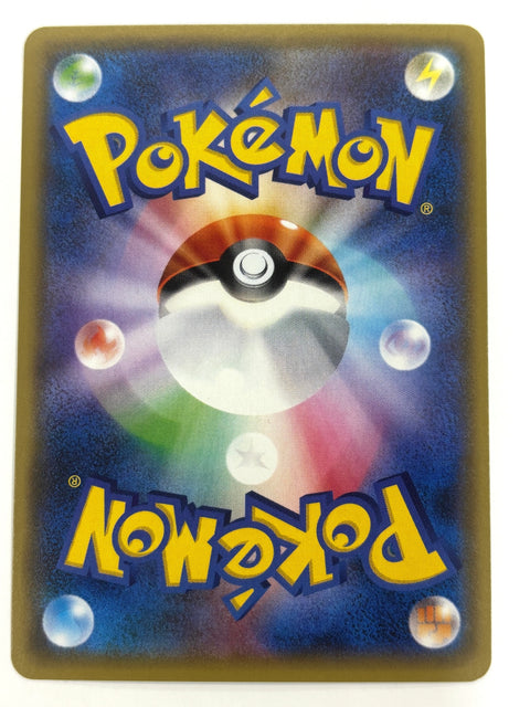 MP Pokemon Card Dhelmise 021/050 Holo Rare SM2L Alola Moonlight Japan