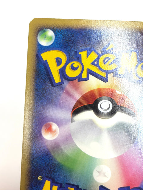 HP Pokemon Card Weavile G 061/096 Galactic's Conquest Pt1 Japan