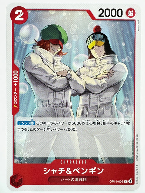 ONE PIECE Card Game Shachi & Penguin C OP14-006 The Azure Sea’s Seven OP-14