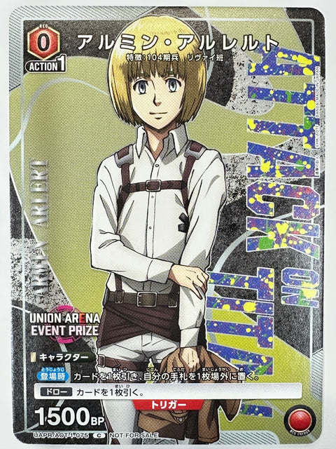 Union Arena Attack on Titan Armin Arlert Event Prize Promo UAPR/AOT-1-075