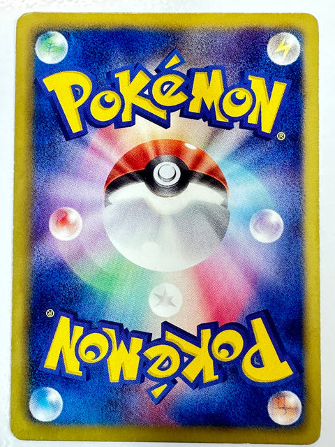 LP Tepig 006/034 Tepig Half Deck Heavy Played Japanese Pokemon Card