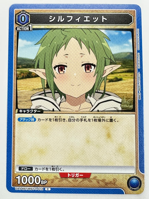 UA54BT/MST-1-012C シルフィエット