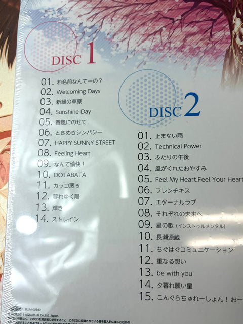 ToHeart2 DX Plus Limited Edition PS3 Sony Japan Visual Book