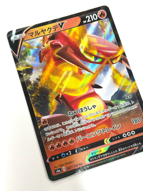 LP Pokemon Card Centiskorch V 027/190 JAPAN