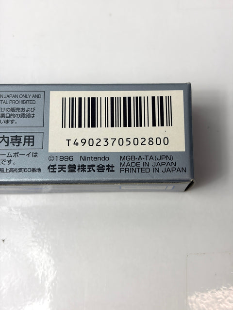 Nintendo Game Boy Pocket Link Cable Adapter (Communication Adapter) Boxed