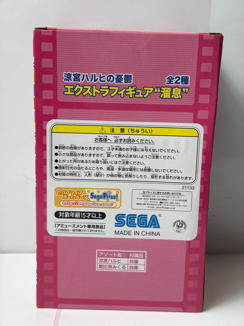 The Melancholy of Haruhi Suzumiya Extra Figure “The Sigh” SEGA