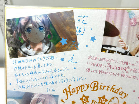 BanG Dream! Girls Band Party! Saaya Yamabuki Shikishi Art Board