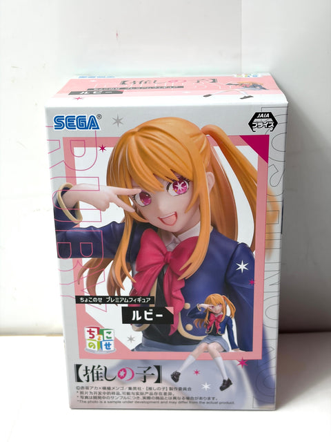 NEW OSHI NO KO Ruby Hoshino Chokonose Premium Figure SEGA Noodle Stopper Prize