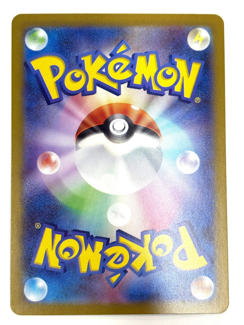 Pokemon Card Durant ex RR 052/187 sv8a Mirror Japan