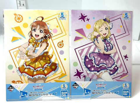 Ichiban Kuji Love Live Sunshine 5th Anniv Newly Drawn Illustration Board 8pcs Set