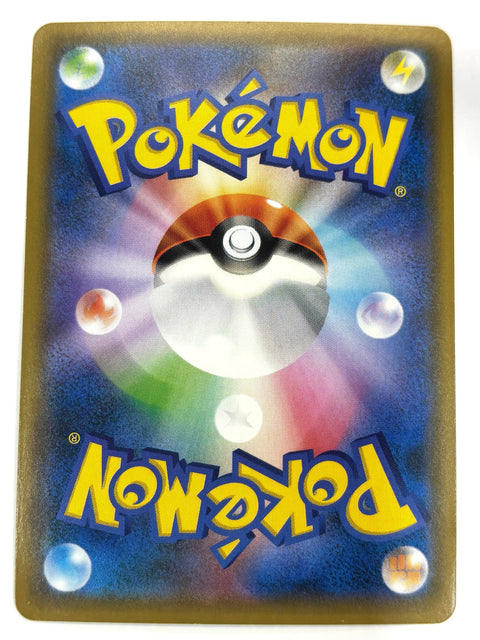 MP Pokemon Card Magneton 079/150 Shatterfoil sm8b Japan