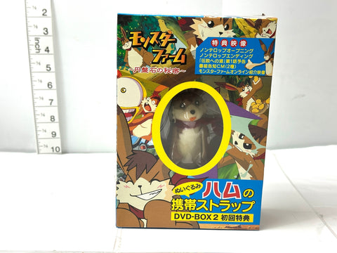 Monster Rancher Disc Stone DVD-BOX 2 First Press Rau Plush Keychain