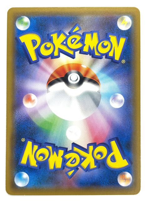 LP Pokemon Card Absol 023/052 JAPAN