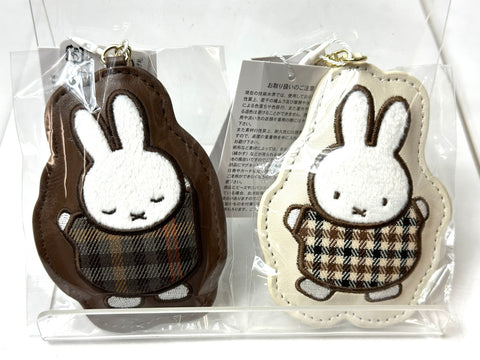 Miffy Quilting Check Keyring 2-Piece Set Ivory & Brown