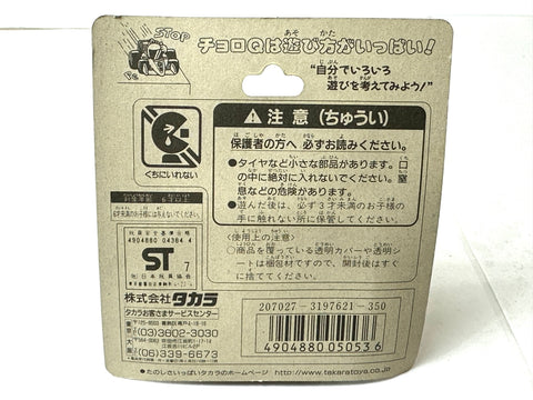 TAKARA Choro-Q Nissan Fairlady Z Z31 Gun Metallic Pullback Mini Car