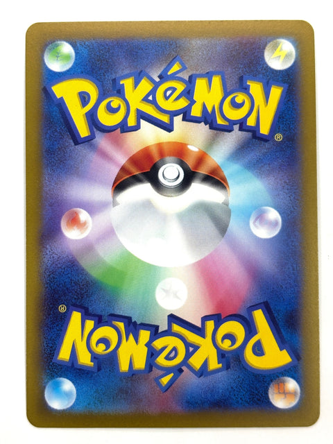 Pokemon Card Origin Palkia V RR 001/019 svJP NON-HOLO Japan