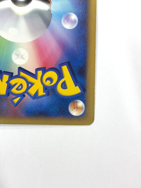HP Pokemon Card Weavile G 061/096 Galactic's Conquest Pt1 Japan